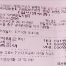 명희수입 Daum카페