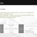 주식회사 이에스시스템 네이버블로그