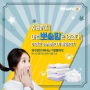 워시엔조이셀프빨래방안양 - 안양시 만안구 양화로 16 | 워시엔조이셀프빨래방안양
