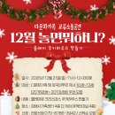 쿠키하우스 만들기 이미지