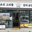 노브랜드버거 동남지구점 이미지