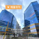 병점중앙약국 이미지