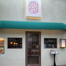 일월육일전주 이미지
