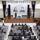 신용협동조합중앙회연수원 이미지