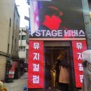 강남역 이색데이트 뮤지컬펍넘버스테이지 내돈내산 후기