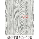 105-10 이미지