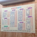 동북양꼬치 오늘도 여기서 이미지