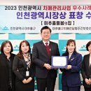 미추홀돌봄의집 이미지