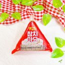 우리유통(주) | gs25 편의점 삼각김밥 추천 가격 맛 후기 풀 Full참치마요 삼각김밥 칼로리 영양성분 유통기한