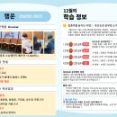 행운동-12 이미지