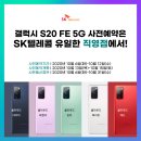 피에스PC 이미지