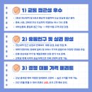 뉴강남모텔 이미지