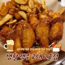 생활맥주 교대2호점 이미지