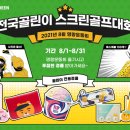 명랑컴퍼니 이미지