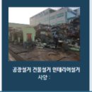 (주)광성화학 이미지