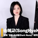 여신 - 서구 청사로123번길 15 | 여신