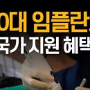 서울에이앤치과의원 네이버블로그
