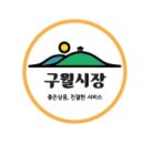 정가네홍어
