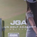 이태훈 | [문정역골프레슨] 스윙 슬럼프 완벽 탈출! JGA골프아카데미 가락문정점 이태훈 KPGA 프로 맞춤 레슨 후기