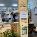 애플꼬마김밥배곧점 이미지