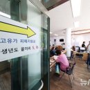 인덕원동 행정복지센터 뉴시스