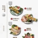 대나무숙성회관