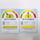 유광에너지 이미지