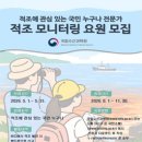 시민수산 네이버블로그