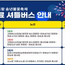 GS25 장승포항구점 이미지