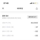 협재블리스 이미지