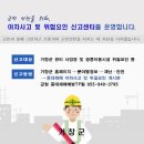 거창-거창-5 이미지