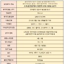 용산1동행정복지센터 네이버블로그