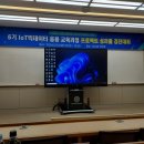 선문대학교 인공지능 융합 프로젝트 경진대회 후기