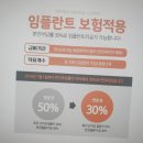 늘치과의원 이미지