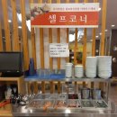 누리마을감자탕북삼점 네이버블로그