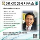 행정도우미 행정사사무소 이미지