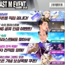 마령상회 | 쉽고 재미있는 게임 블라스트M 플레이 후기