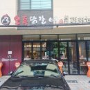 광교 닭갈비, 맛도 서비스도 아쉬웠던 오투닭갈비&amp;부대찌개 이의점