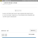 쿵짝 두 번째 이야기 - 얼쑤 이미지