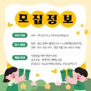 숲속예능어린이집 이미지