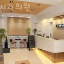 동행치과의원 이미지