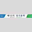 물야농업협동조합