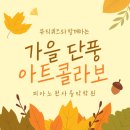 나무뮤직 이미지