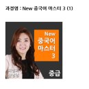중국여행을 위한 회화 이미지