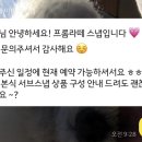 프롬라떼 | 부산 본식 아이폰 스냅 추천 프롬라떼 / 계약후기 내돈내산