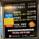 불국당십원빵 이미지