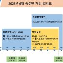 플러스간호학원