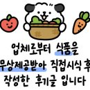 호미집마켓