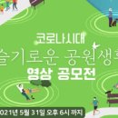 시대공원 이미지