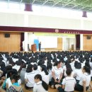 문경여자중학교 이미지